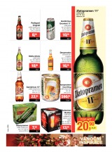 Makro Potraviny od 3.12.2014, strana 19 